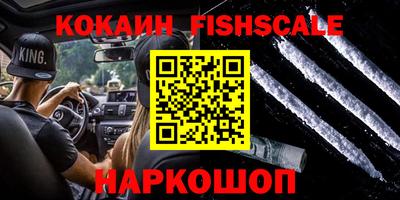 кокаин перу Брянск