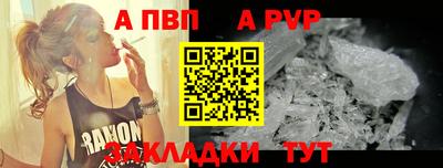 тгк Боровичи