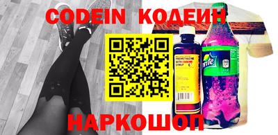 тгк Боровичи