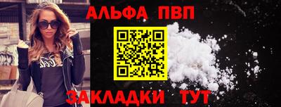 гидра Братск