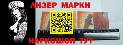 кокаин перу Брянск