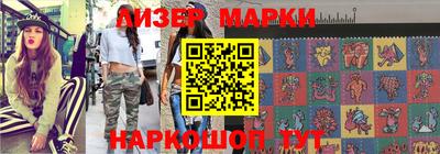 кокаин перу Брянск