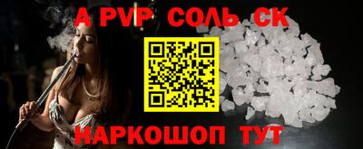 кокаин перу Брянск