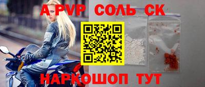 тгк Боровичи