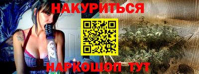 гидра Братск