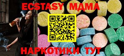 гидра Братск
