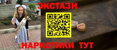гидра Братск
