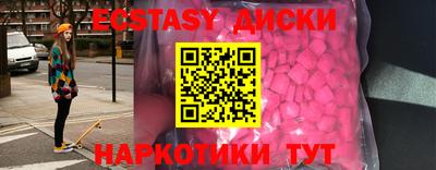 кокаин перу Брянск