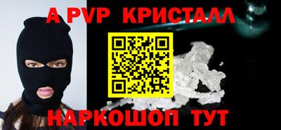 кокаин перу Брянск
