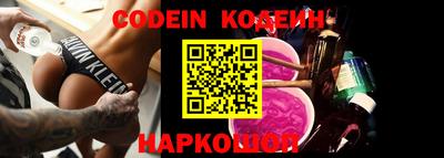 тгк Боровичи