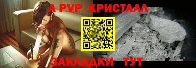 тгк Боровичи