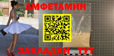 гидра Братск