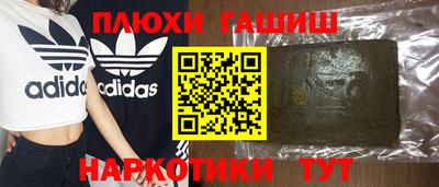 гидра Братск