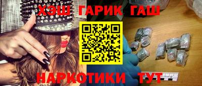 тгк Боровичи