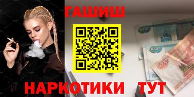 кокаин перу Брянск