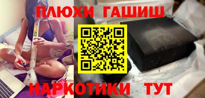 тгк Боровичи