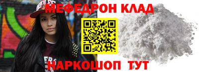 тгк Боровичи