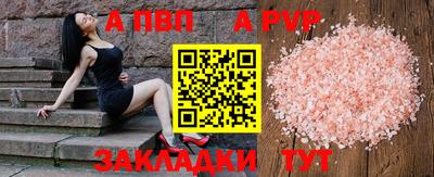 тгк Боровичи