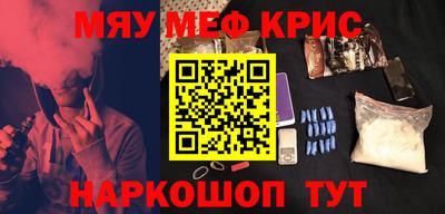 кокаин перу Брянск