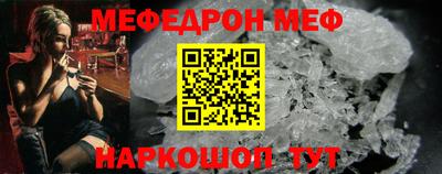 тгк Боровичи