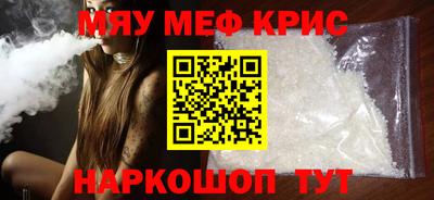 тгк Боровичи