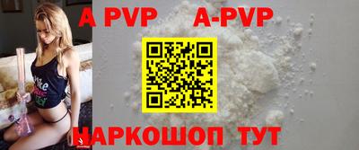 гидра Братск