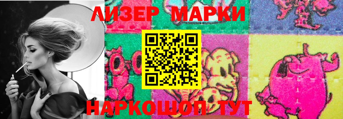 Лсд 25 экстази ecstasy  ЛСД экстази кислота  Лсд 25 экстази  Карабулак  Вход с VPN 