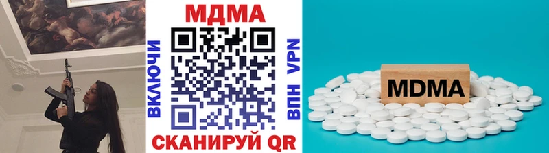 МЕГА ТОР  Карабулак  МДМА VHQ 
