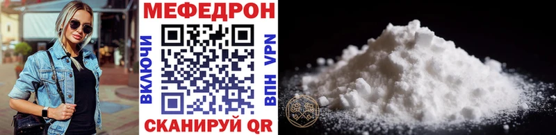 Меф VHQ Карабулак