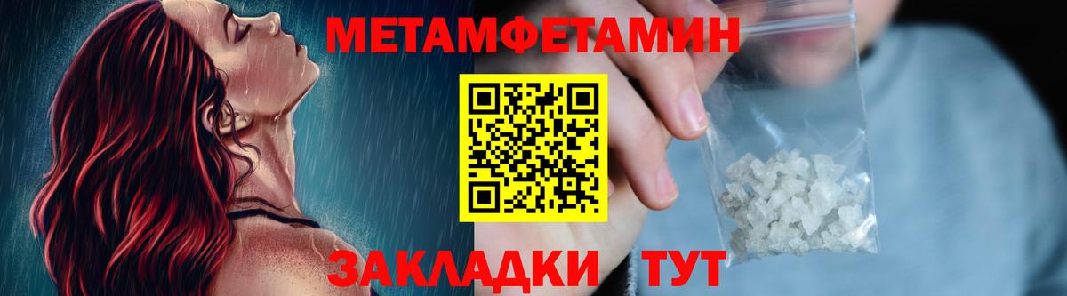 Метамфетамин Декстрометамфетамин 99.9% Карабулак