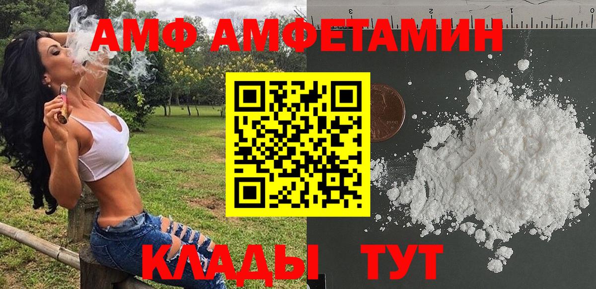 Метамфетамин Methamphetamine  Вход с VPN  Карабулак  Метамфетамин Methamphetamine 
