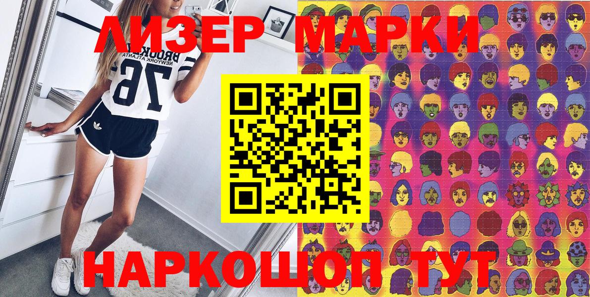 купить закладку  Вход с VPN  Карабулак  Марки N-bome 1,5мг  Марки N-bome 1,5мг  Марки NBOMe 