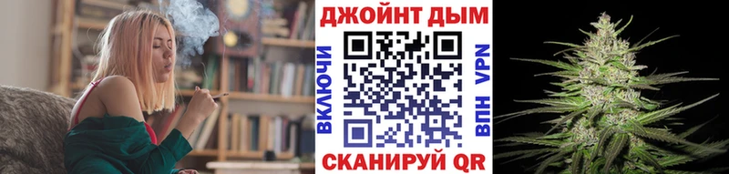 наркошоп  Карабулак  Шишки марихуана конопля 
