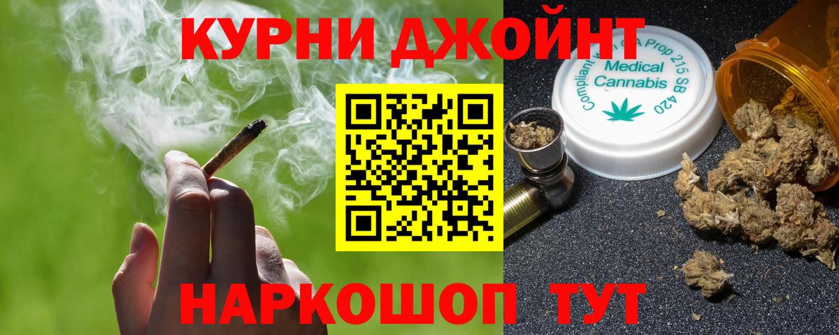 Шишки марихуана Amnesia Карабулак